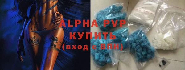 ALPHA PVP Бронницы