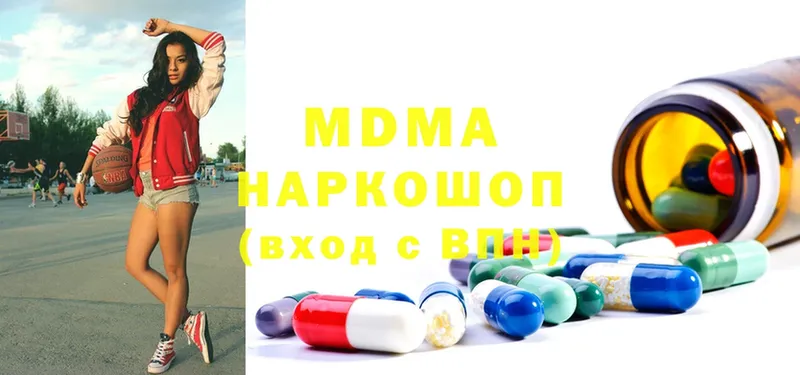 MDMA молли  ссылка на мегу зеркало  Алзамай 